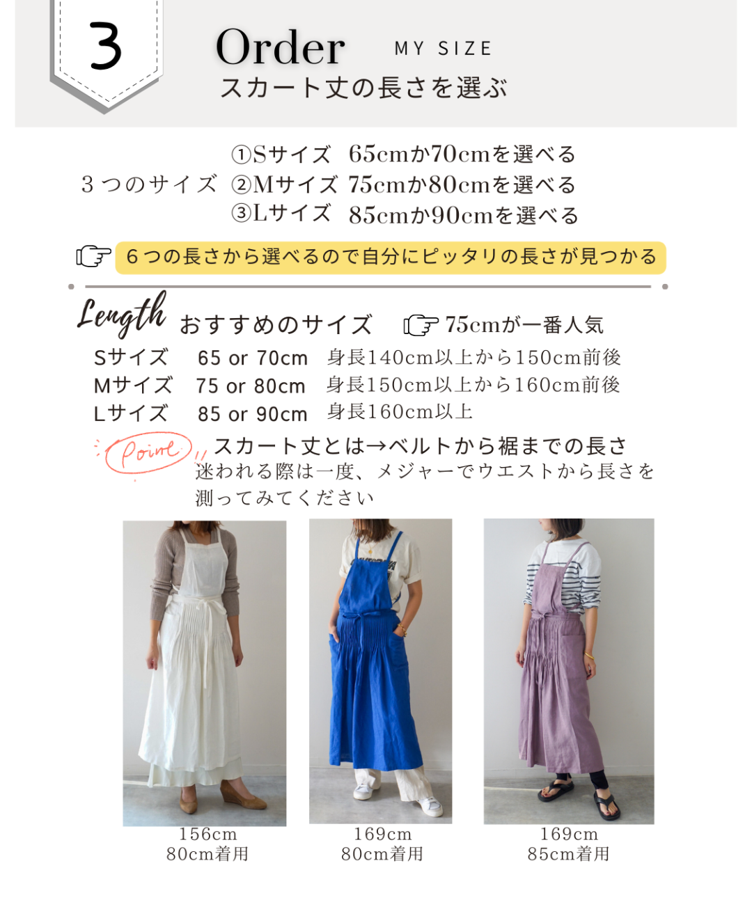 Diffusione Tessile「1CRIPTA」ショート エプロンドレス エプロンドレス プリーツエプロンを詳しく解説 | E'PICE