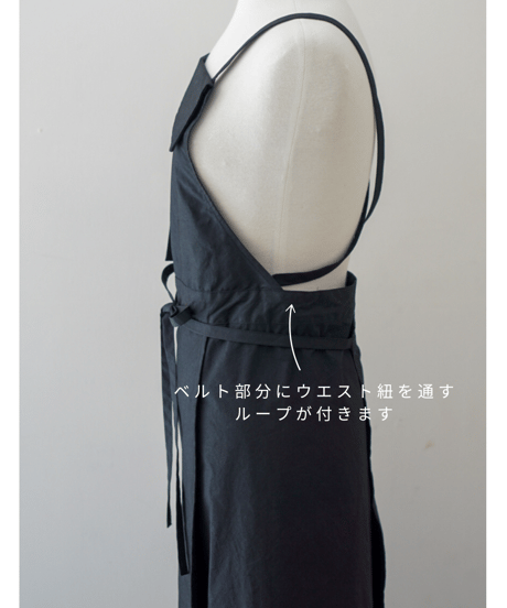 コットンナイロン　スリットエプロン　ブラック