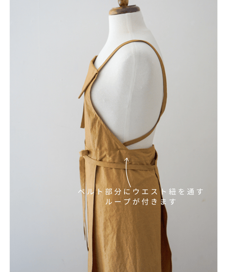 コットンナイロン　スリットエプロン　キャメル