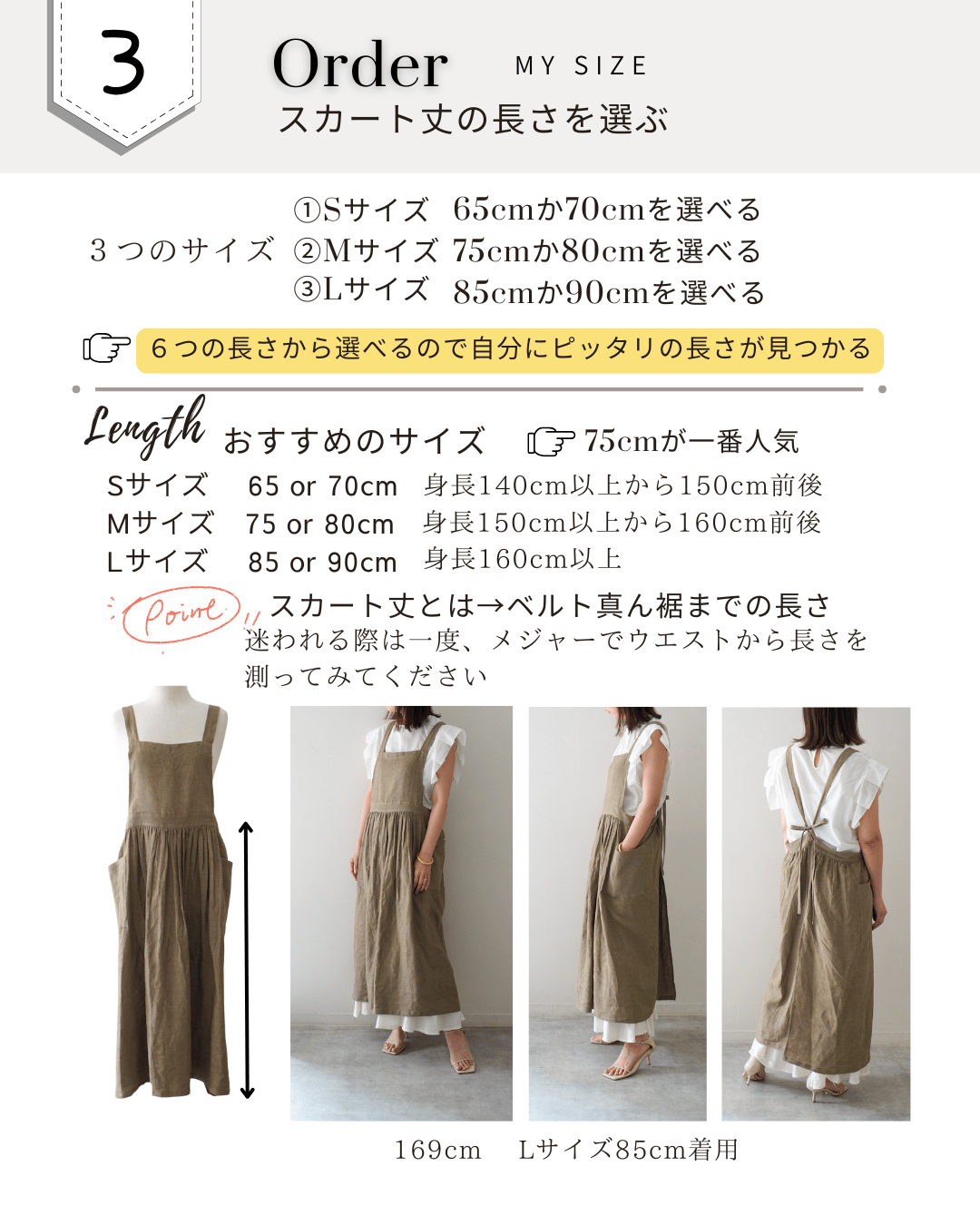 ※お値下げ※アンリコエプロン（リボン） ナチュラルエプロンを詳しく解説 | E'PICE