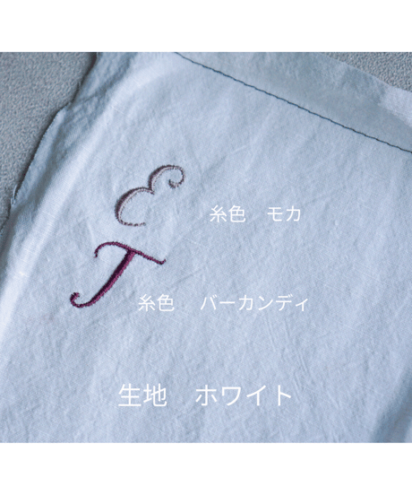 刺繍◆②全8色糸色選択◆刺繍①と②色選択を一緒にご注文ください