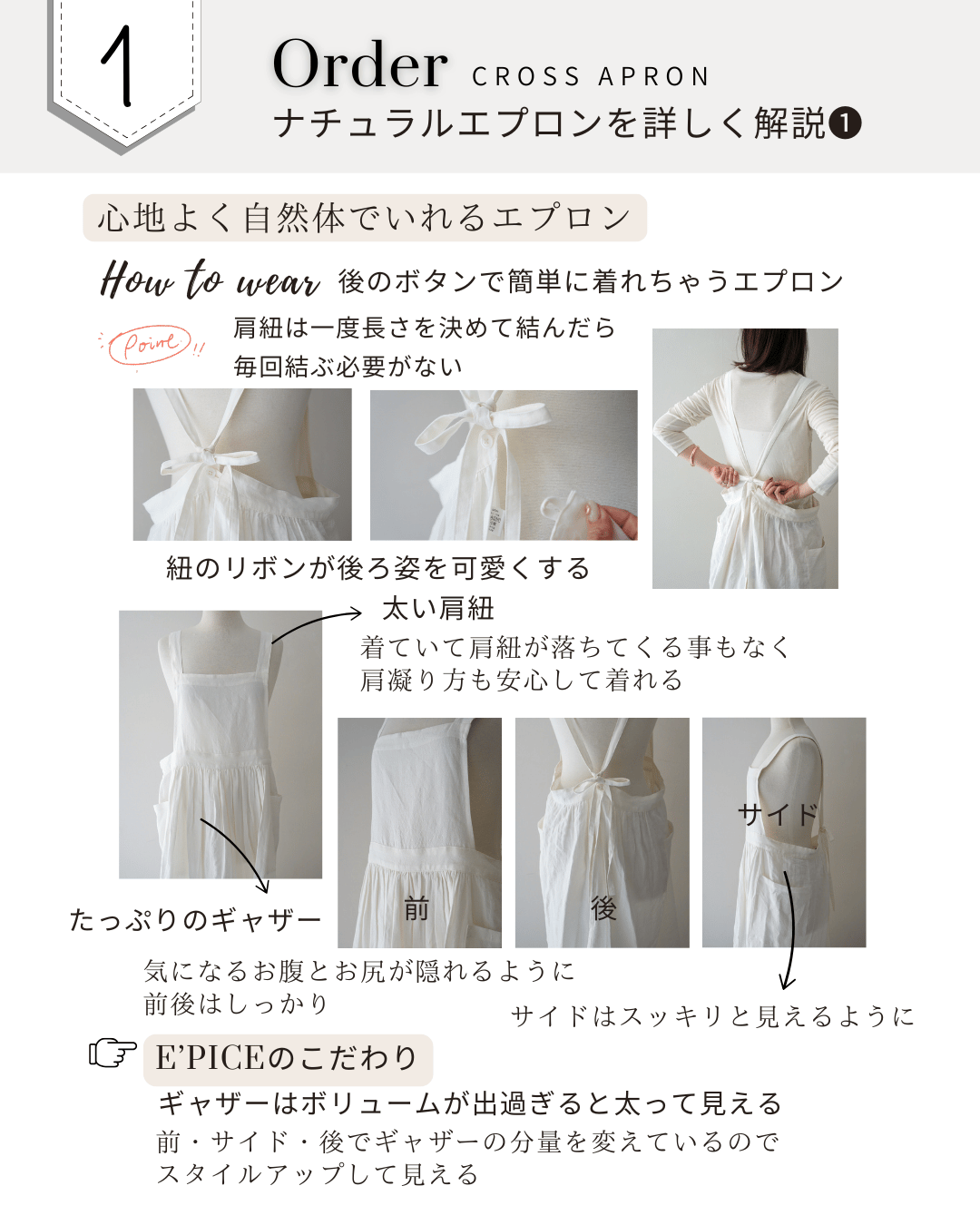 ENEBEYC エプロン ステンシル　ナチュラル スタイリッシュスタンダードエプロン[SLOTH ST2403]｜オリジナル