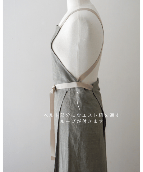 リボンスリットエプロン　グレー