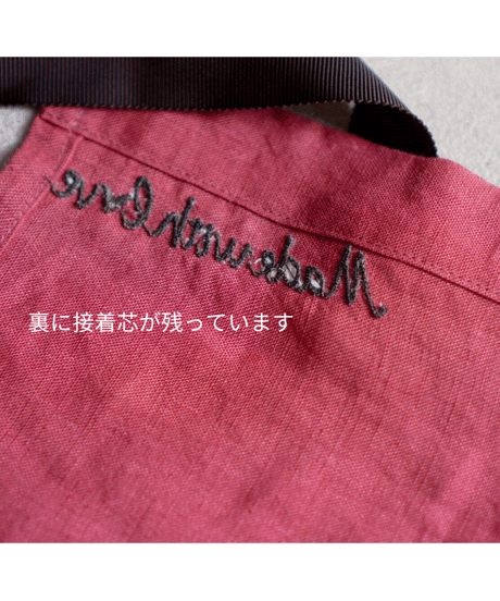 Bon appetit メッセージ刺繍◆①イニシャル選択◆刺繍①と②色選択を一緒にご注文ください