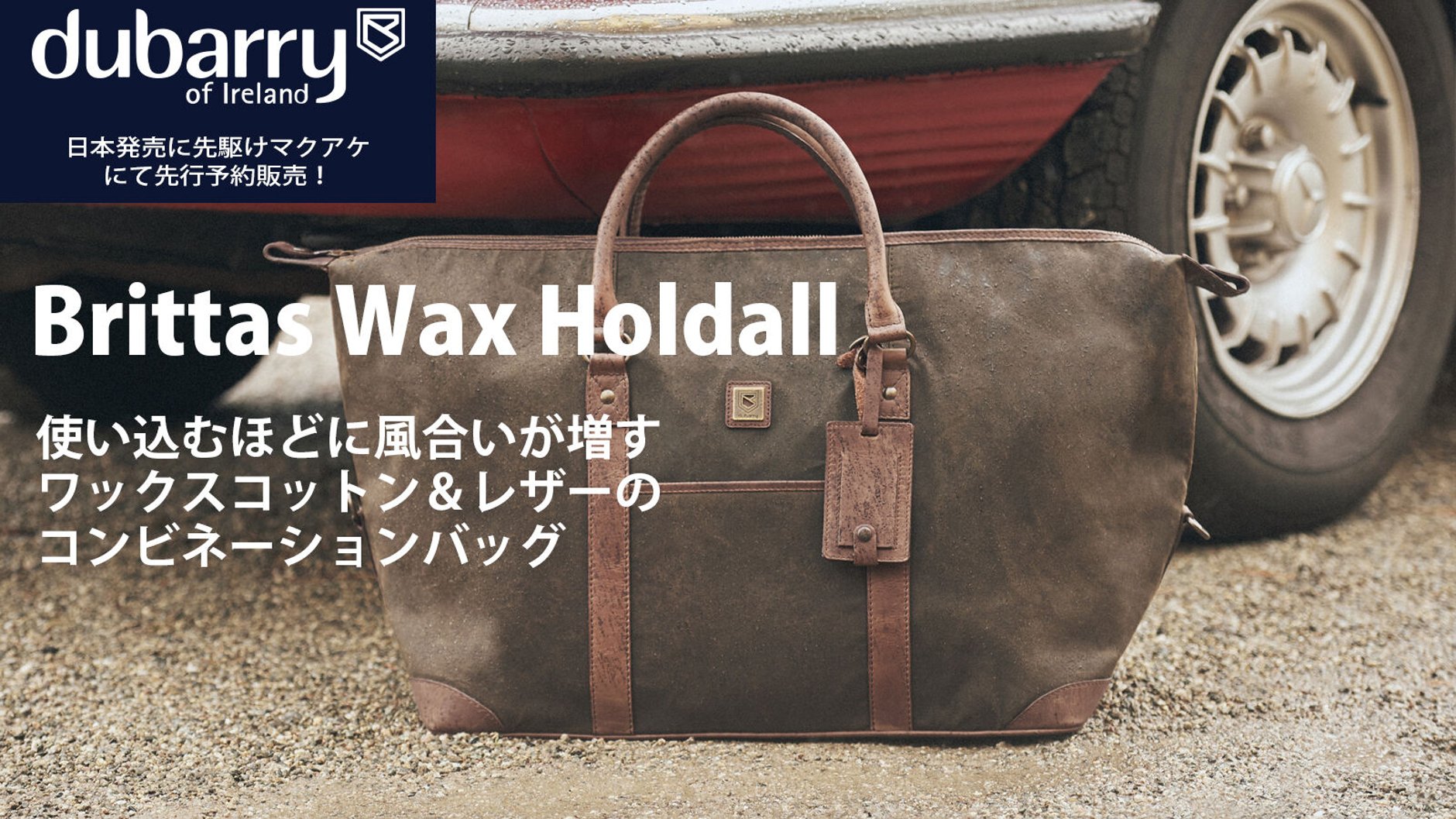 Dubarry Japan Shop | 公式デュバリー直営店 レザーブーツ マリン