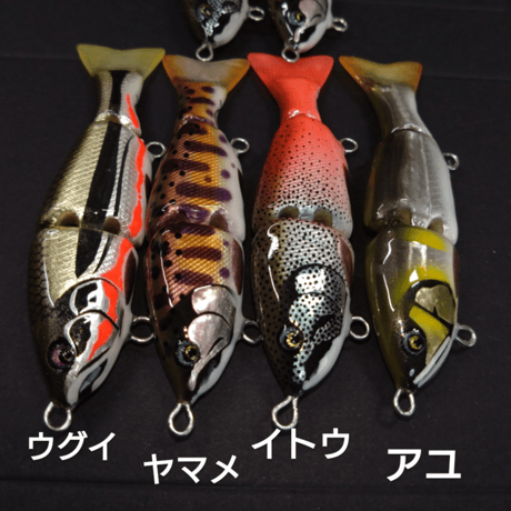 予約販売 中サイズ S字系3連ジョイントミノーPre-order Custom-made S-shaped slalom action 3-joint medium trout type