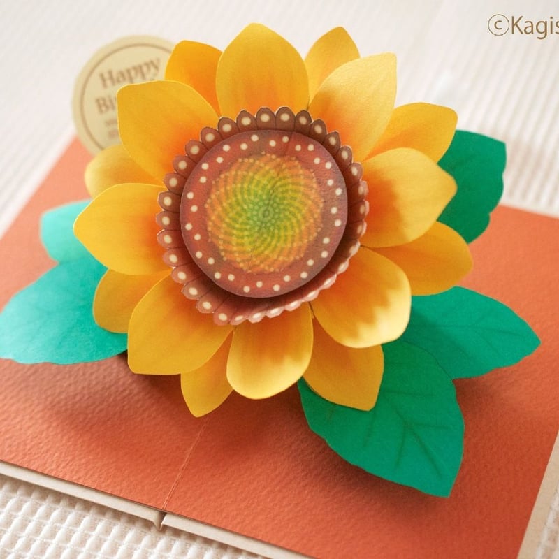 ダウンロード版の型紙】ひまわり（ポップアップカード）_[PDF] | Kagisippo