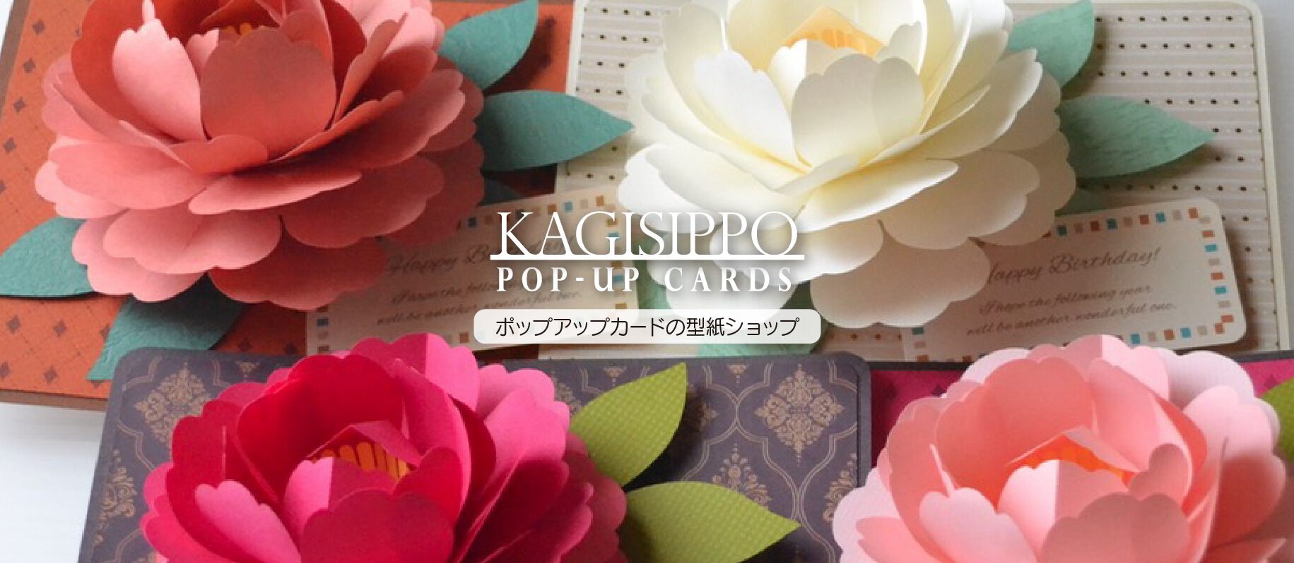 Kagisippo