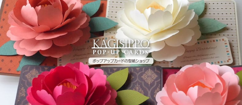 Kagisippo