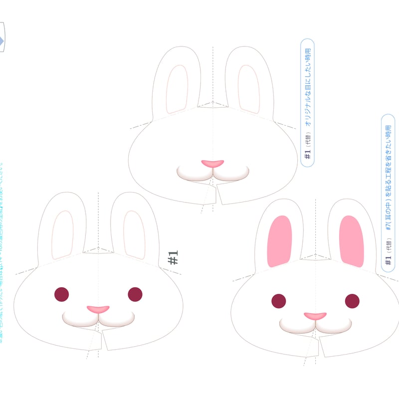 ◆オーダー用◆ダイカット うさぎちゃん 見開きメッセージカード ホワイトタイガーとブラックタイガー うさぎ先生のお金が