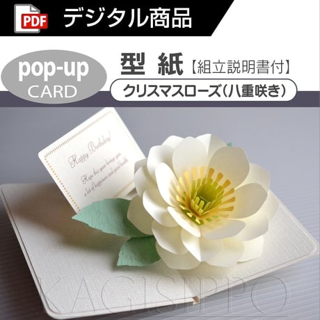 手作りカード | STORES