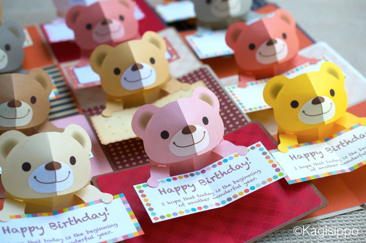 紙もの⑮ おすそ分けポケット♪♪ダイカットくまメッセージカード くまトッパー くま トッパーセット 合わせて18枚 ダイカット ラッピング
