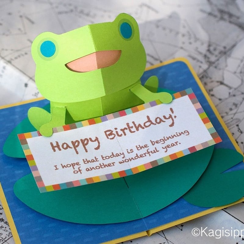 ダウンロード版の型紙】カエルのメッセージカード（ポップアップ