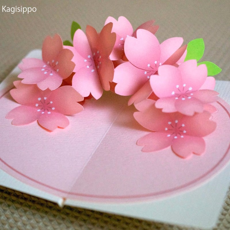 ダウンロード版の型紙】さくらの花(ポップアップカード)_ [PDF