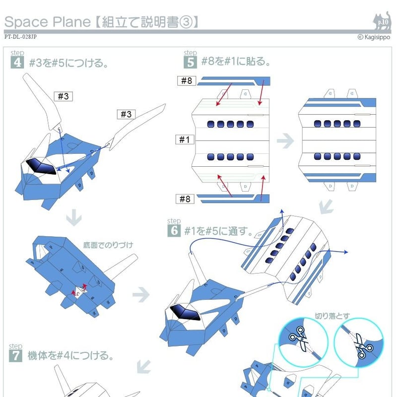 そらる　cielkocka ポップアップ　手書きプロフィールカード cielkocka POP UP Shop 2025 in ロフト