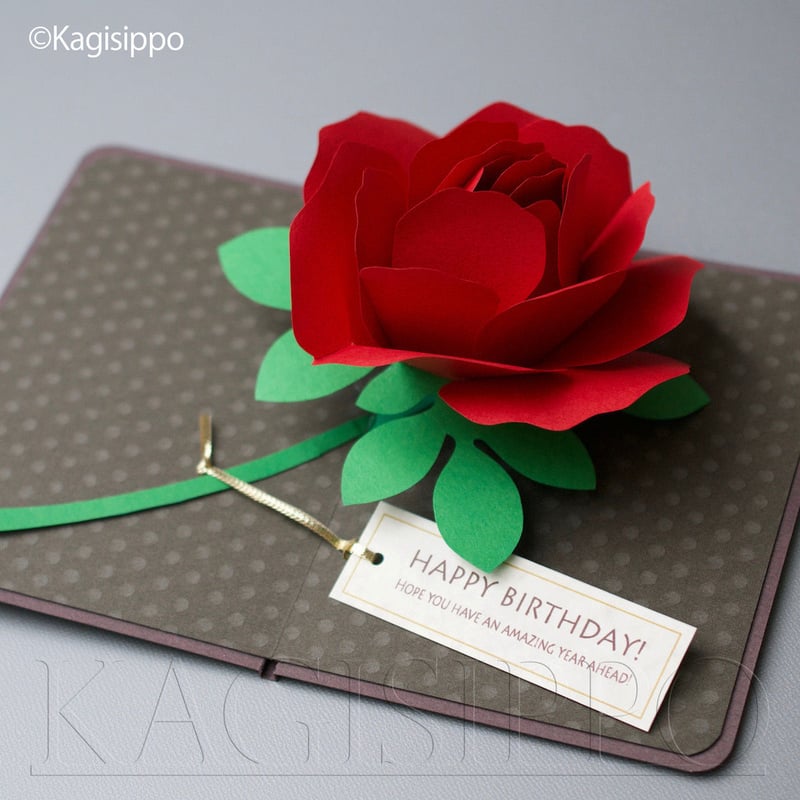 ダウンロード版の型紙】赤い薔薇 (ポップアップカード) [PDF] | Kagisippo