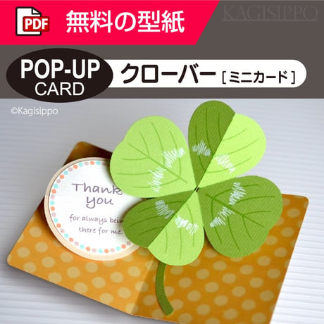 サンキューカード | STORES
