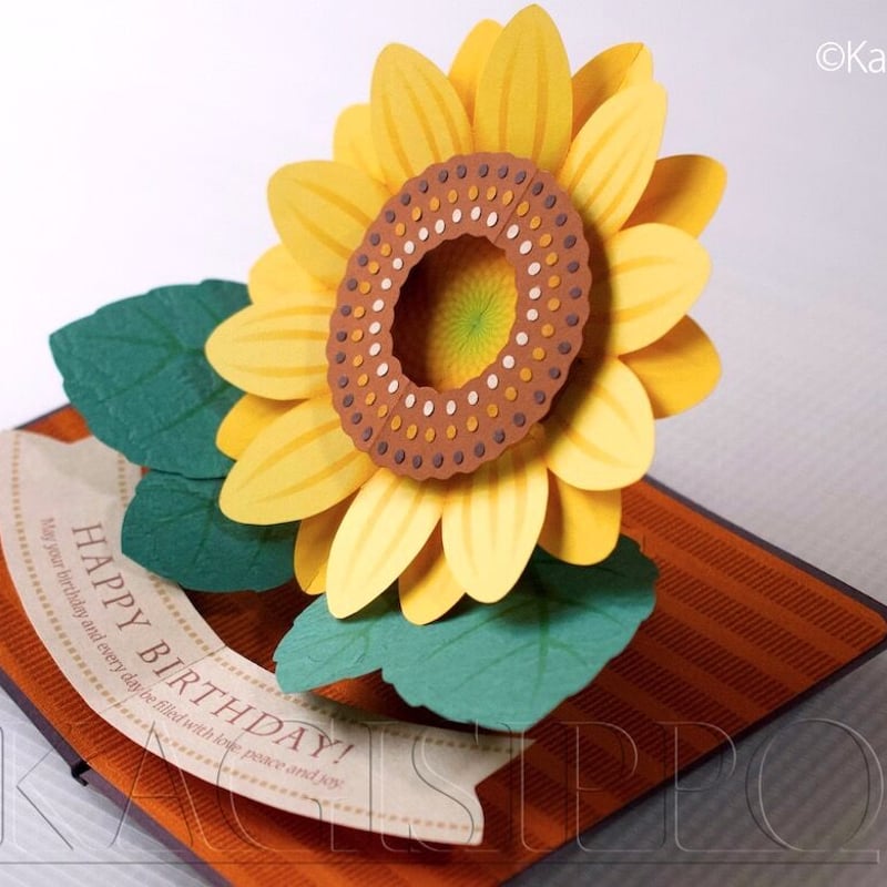 ダウンロード版の型紙】 (ポップアップカード) 大輪ひまわり [PDF