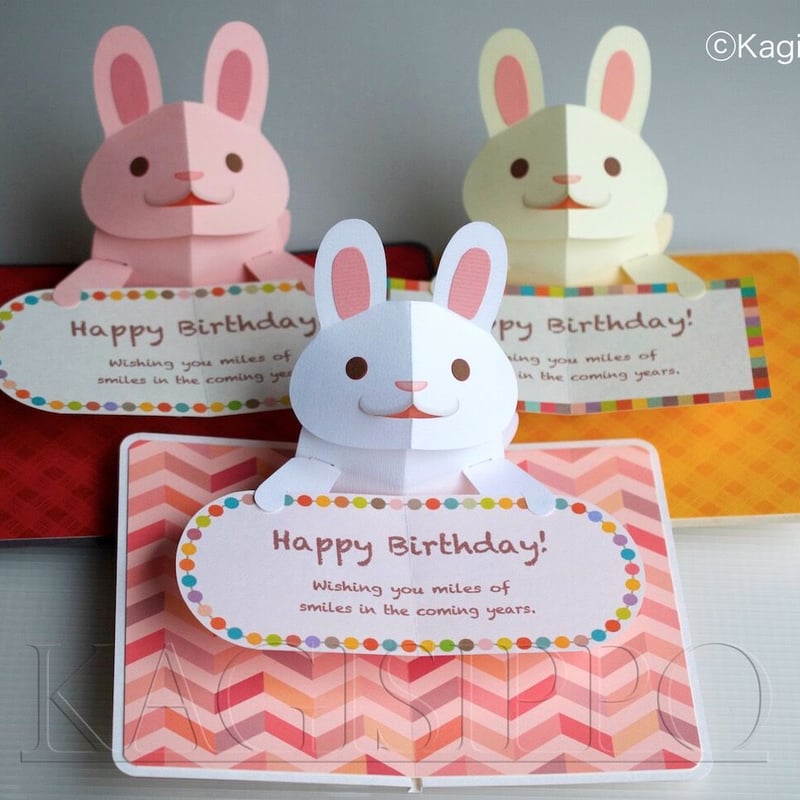 ◆オーダー用◆ダイカット うさぎちゃん 見開きメッセージカード ◇オーダー用◇ダイカット うさぎちゃん 見開きメッセージカード