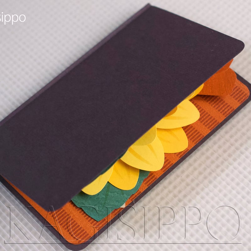 ダウンロード版の型紙】 (ポップアップカード) 大輪ひまわり [PDF