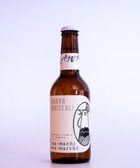 Ohayo White Ale, 330ml, pack of 2 　　オハヨー・ホワイトエール　330ml 2本　　  (※合計６本以上の注文をお願いします。)
