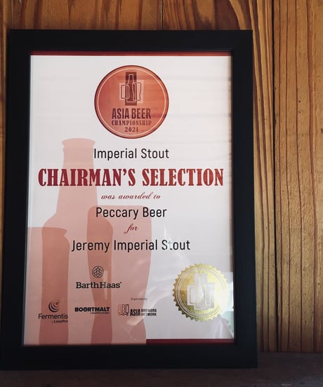 JEREMY Imperial Stout, 330ml, pack of 2    ジェレミー ・インペリアルスタウト　330ml 2本  (合計６本以上の注文をお願いします。)