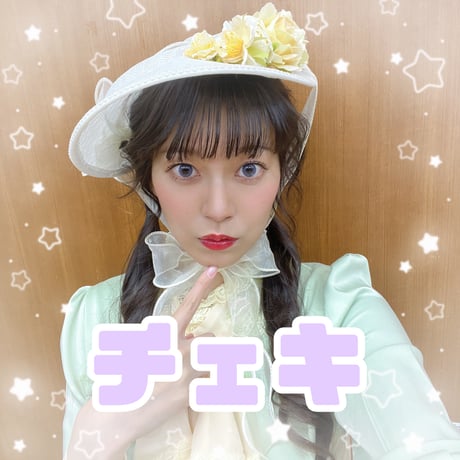 ゆうと ゆとぴ チェキ ゆうと ゆとぴ チェキ 全種類セット】「ゆびさきと恋々