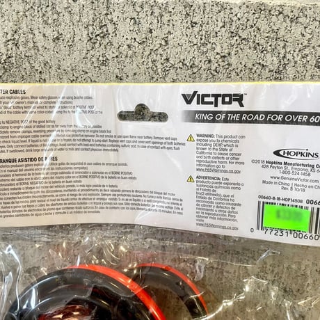 VICTOR「booster cable 8ft」