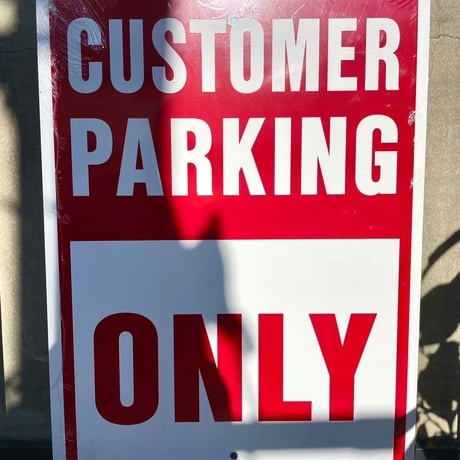 HY-KO「customer parking only」