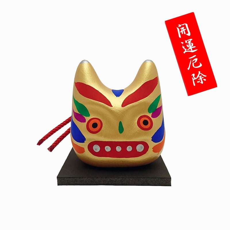 HANA】厄除鬼(小)土鈴(金・銀・白) | Gallery&Selectshop enishi HANA】厄除鬼(小)土鈴(金・銀・白) | Gallery&Selectshop enishi