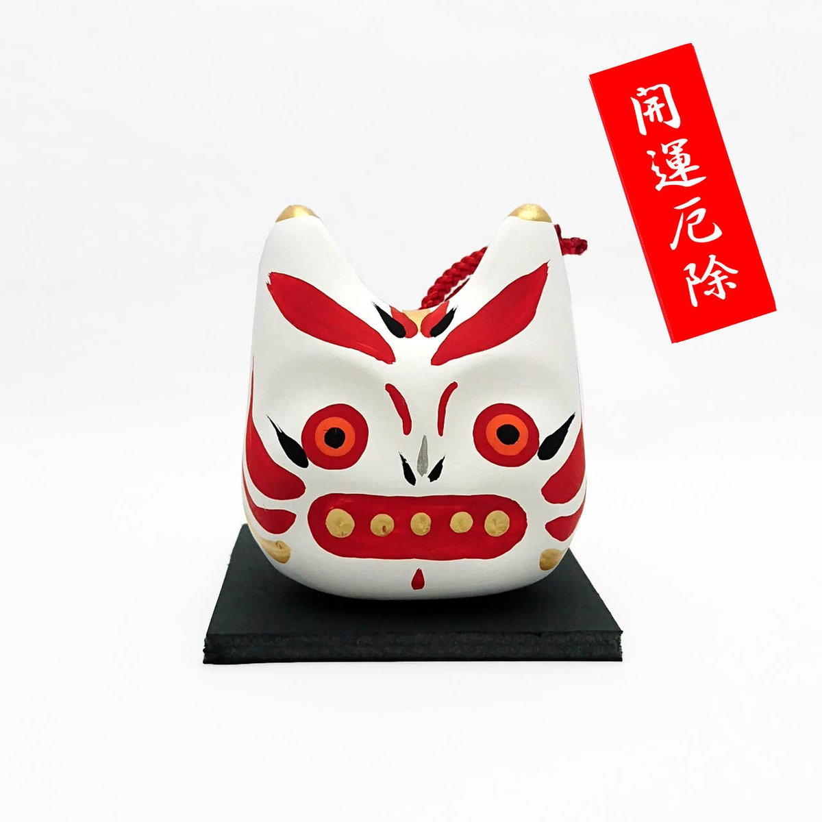 除霊・邪気払い花瓶 HANA】厄除鬼（小）土鈴（金・銀・白） | Gallery&Selectshop enishi