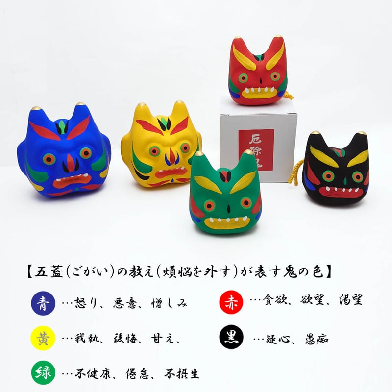 HANA】厄除鬼(小)土鈴(金・銀・白) | Gallery&Selectshop enishi HANA】厄除鬼(小)土鈴(金・銀・白) | Gallery&Selectshop enishi