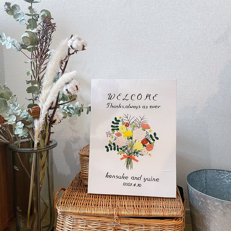花束刺繍のウェルカムボード】オーダーメイド | yuineArt