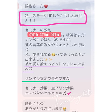 結局薬局、最後はアナタが選ばれてしまう！オンラインセミナー動画