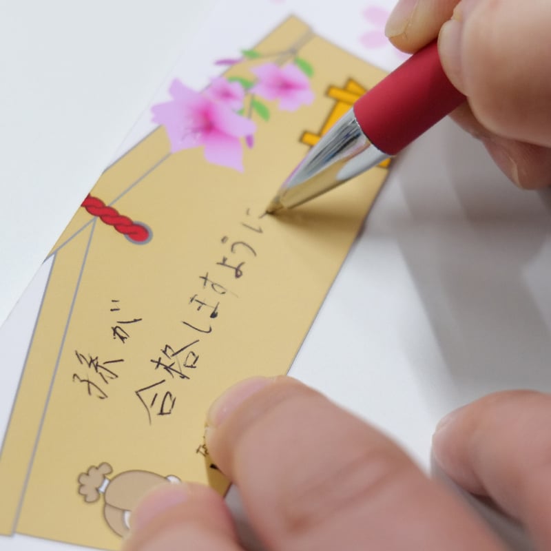 受験生応援】すべらない。「難関突破」のお箸23cm | 竹の、箸だけ