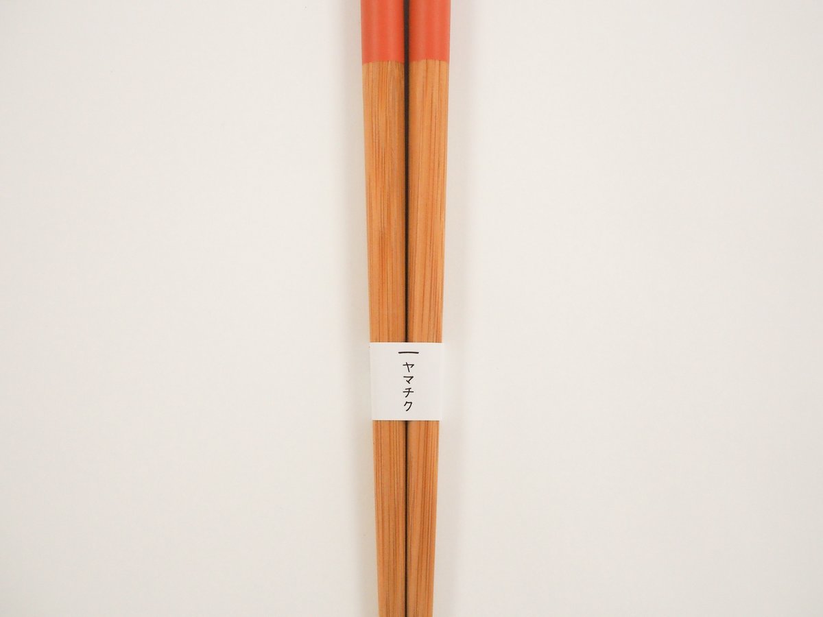 新がんこ箸21㎝（食洗機対応） | 竹の、箸だけ。ヤマチク（熊本県南関町）