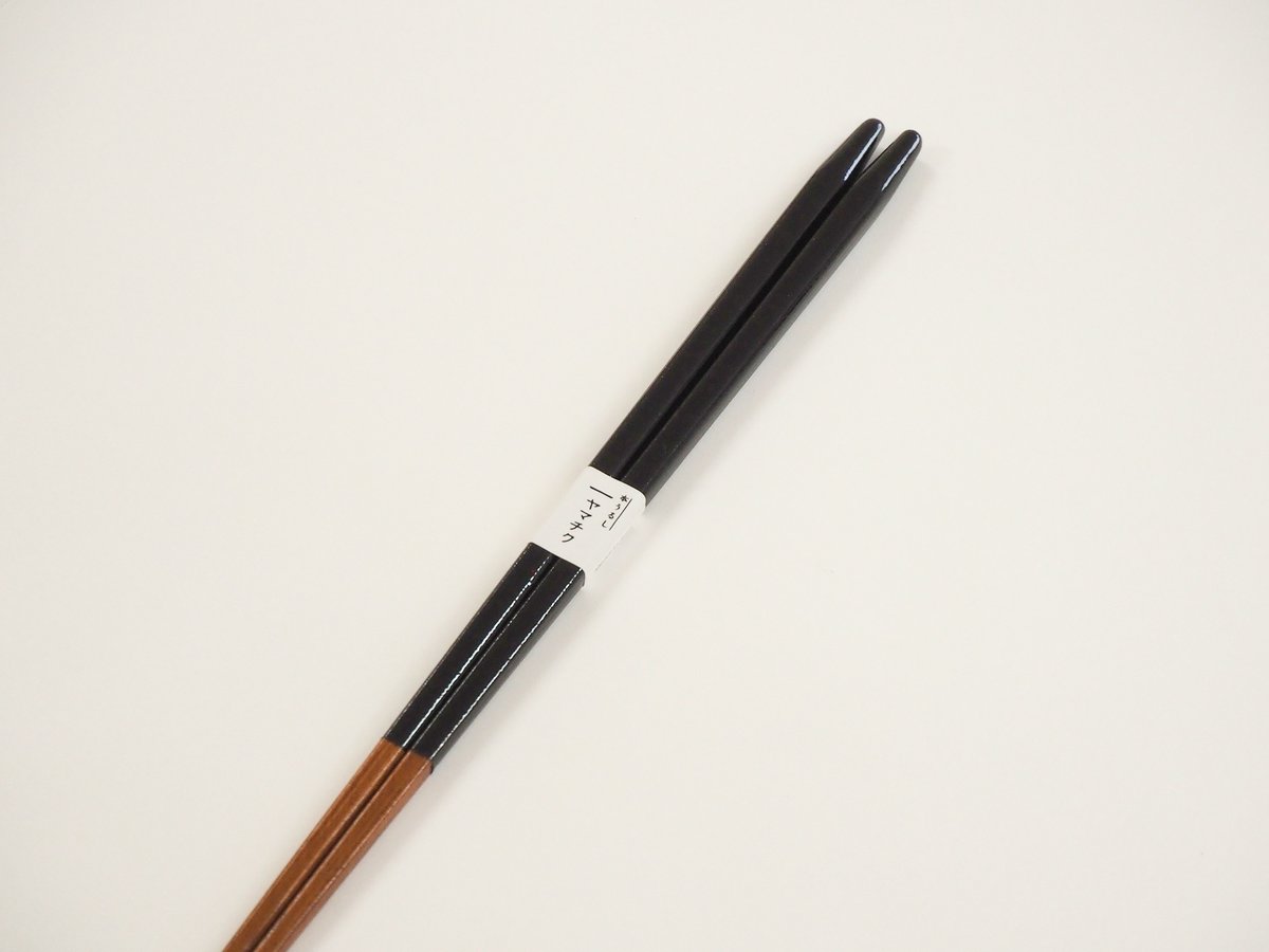 本うるし細けずり箸23cm | 竹の、箸だけ。ヤマチク（熊本県南関町）