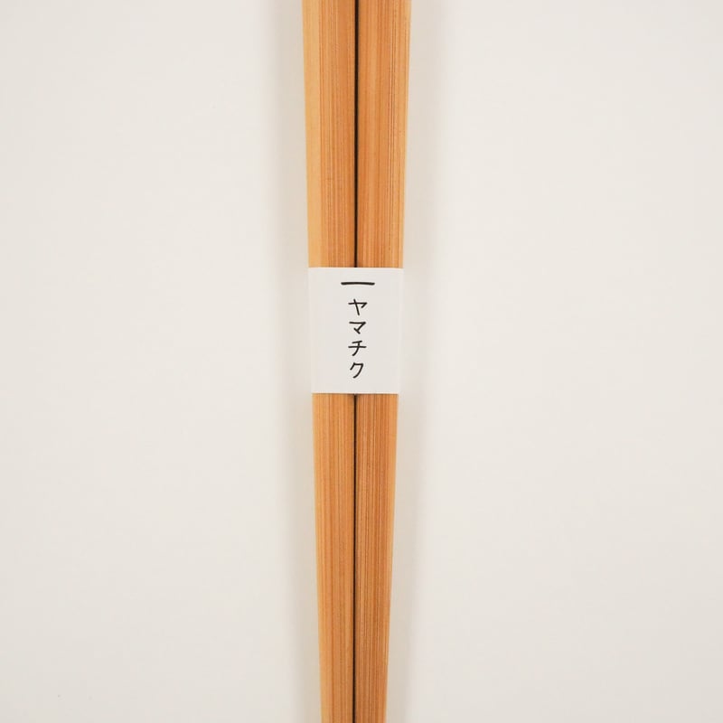 キッズライン箸16cm(食洗機対応) | 竹の、箸だけ。ヤマチク（熊本県