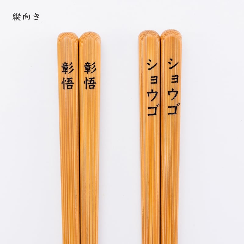 竹製の工芸品 漢字の刻印付き　竹杖 竹製の工芸品 漢字の刻印付き 竹杖 yg8y9tk0ji8fjhyhyhg.jpg?t=