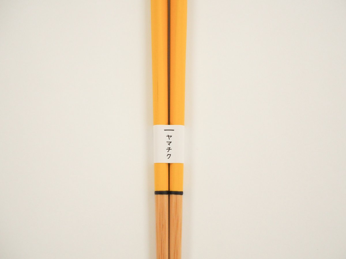 三角箸23cm | 竹の、箸だけ。ヤマチク（熊本県南関町）