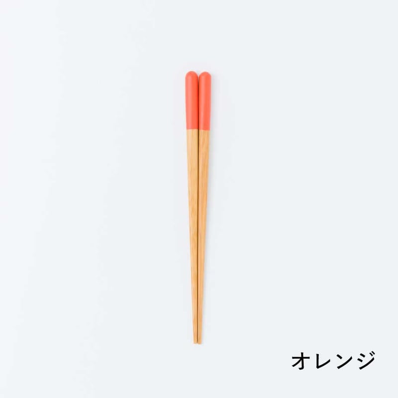 子どもがんこ箸(食洗機対応)18㎝ | 竹の、箸だけ。ヤマチク（熊本県