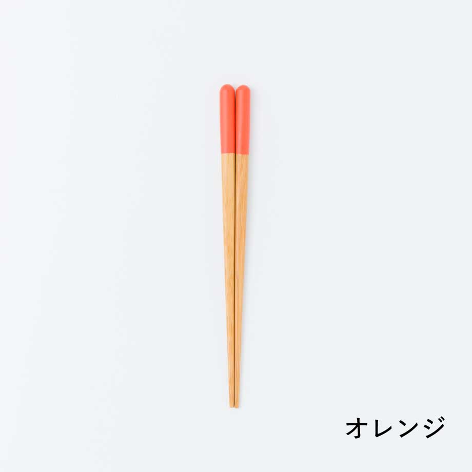 子どもがんこ箸(食洗機対応)18㎝ | 竹の、箸だけ。ヤマチク（熊本県