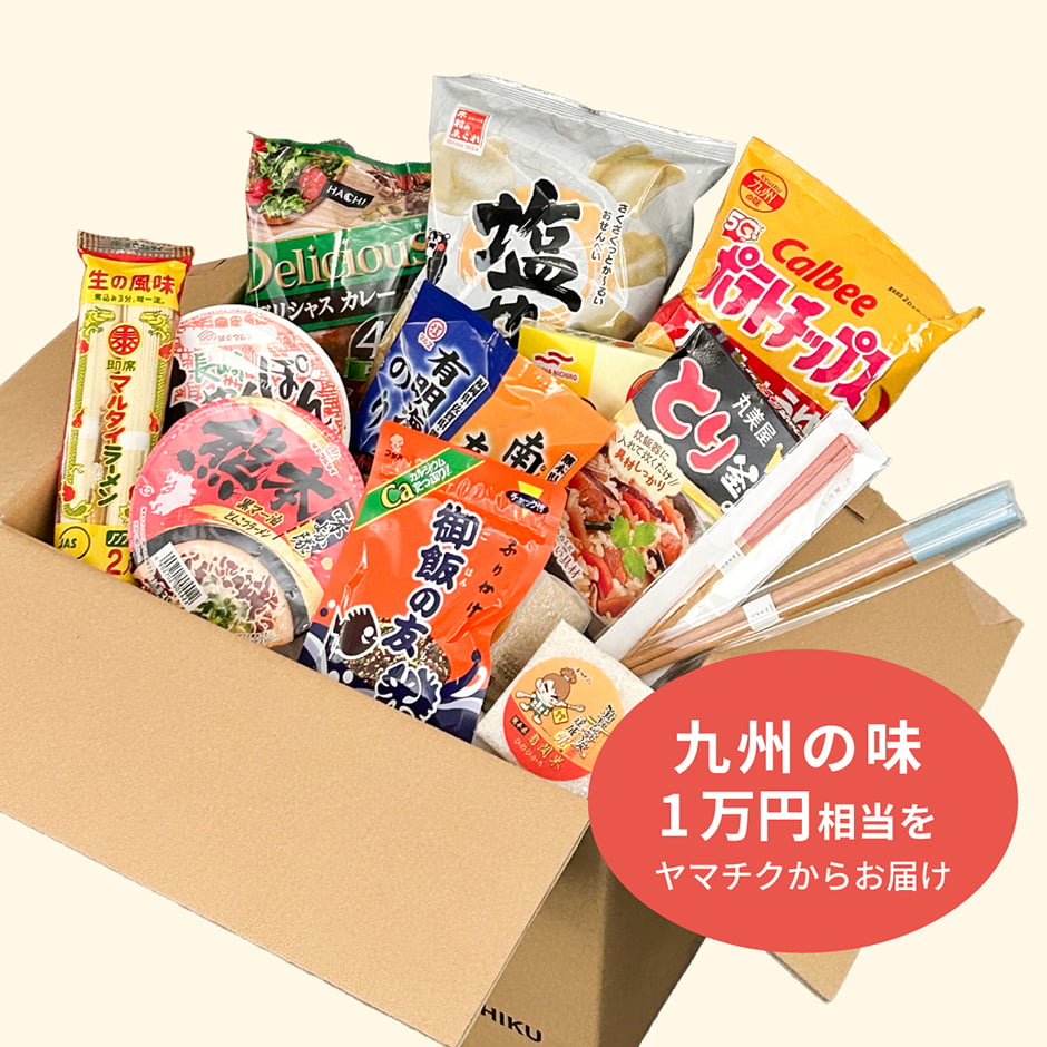 新発売】おかえりBOX｜九州の味と竹のお箸の仕送りセット | 竹の、箸