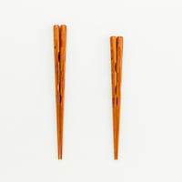 ずっとおはし24cm/22cm