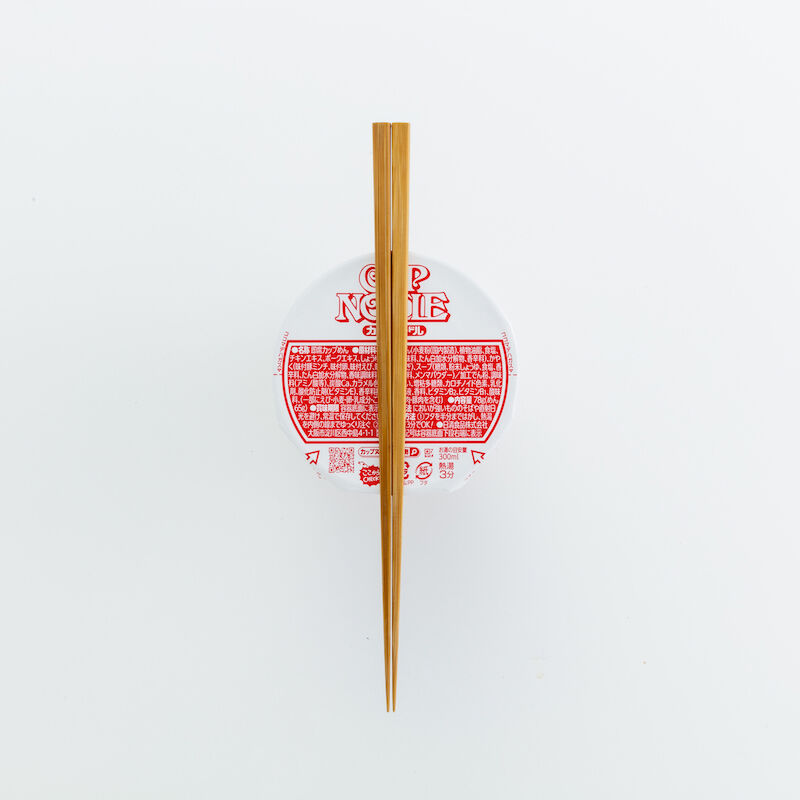 うら技箸（食洗機対応)23cm | 竹の、箸だけ。ヤマチク（熊本県南関町）