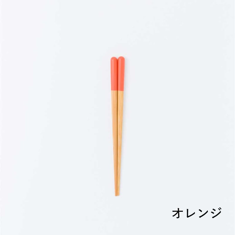 子どもがんこ箸(食洗機対応)16㎝ | 竹の、箸だけ。ヤマチク（熊本県