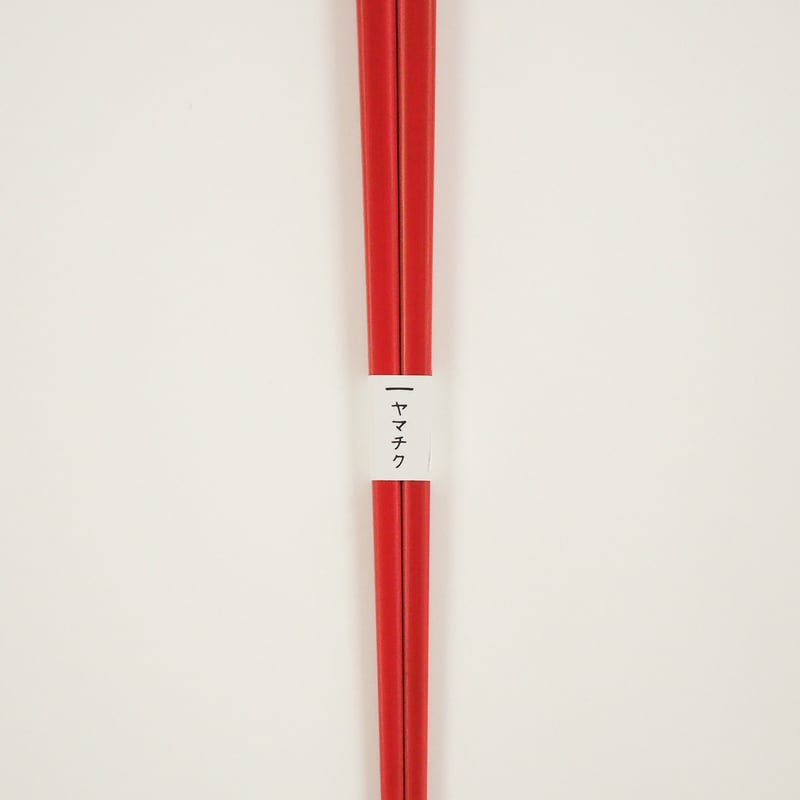 ベジタブルスティック箸23cm | 竹の、箸だけ。ヤマチク（熊本県南関町）