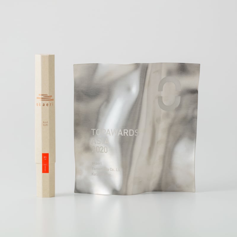 やーさま専用★【裁断済】判例百選セット オマケ付 13冊 okaeriギフトセット（2膳セット） | 竹の、箸だけ。ヤマチク（熊本県