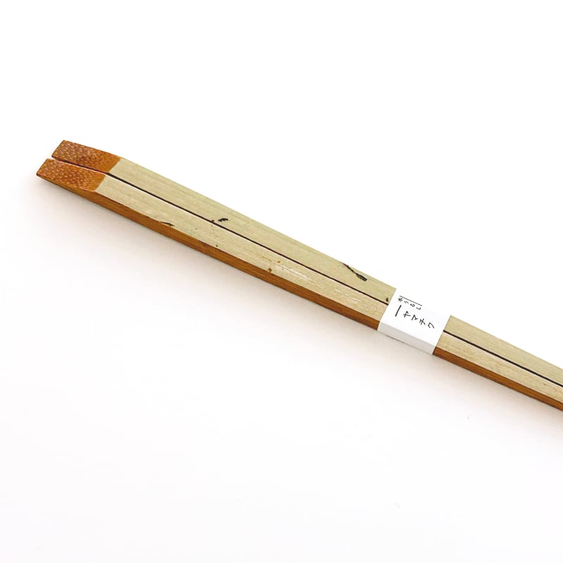 一期一会箸 30cm/28cm | 竹の、箸だけ。ヤマチク（熊本県南関町）