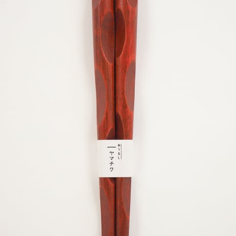 ずっとおはし（色うるし）24cm/22cm